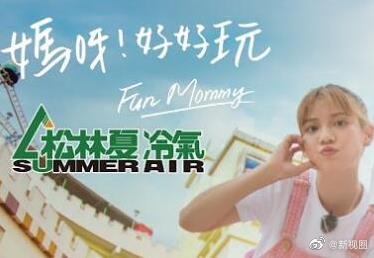 妈妈的职业韩剧结局原声在线观看免费亲爱的老师6免费观看全集电视剧 妈妈的职业5结局原声在线看视频《特殊的职业2》  第5张